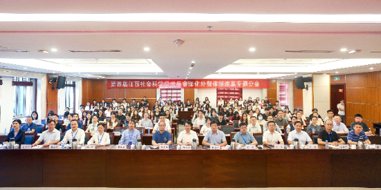 我研究院教师参与江西社科学术年会外贸体制改革专题分会 共话区域开放发展