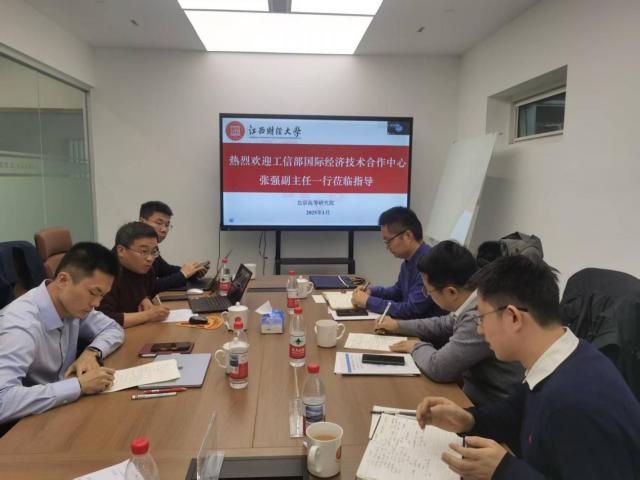 刘建院长带队赴工信部国合中心洽谈合作