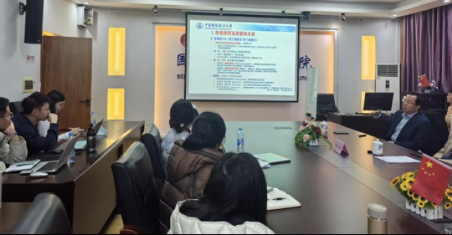 成功举办主题学术讲座（一）‌